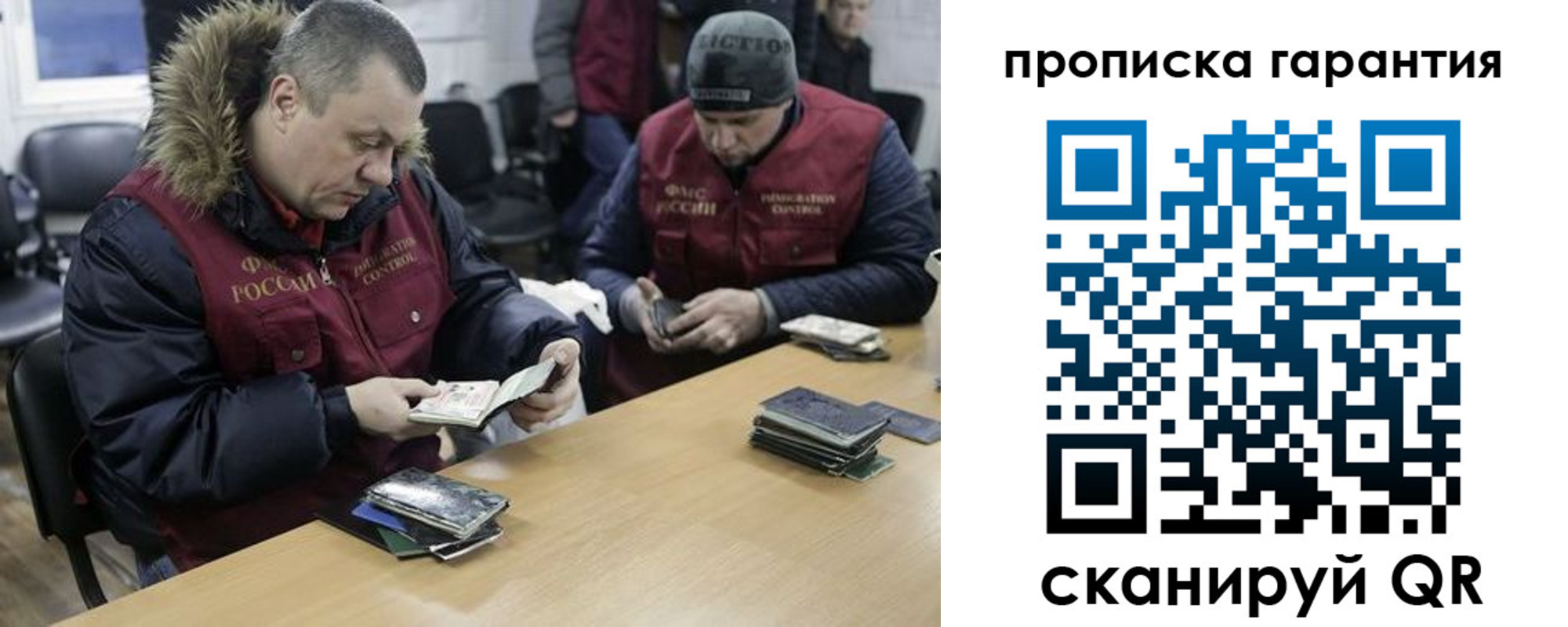 прописка для кредита в Каспийске