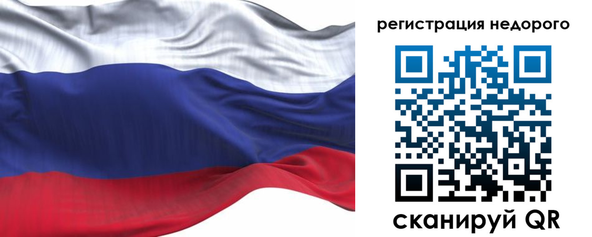 временная регистрация для всех в Каспийске