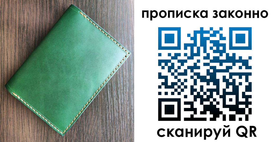 прописка иностранных граждан в Каспийске
