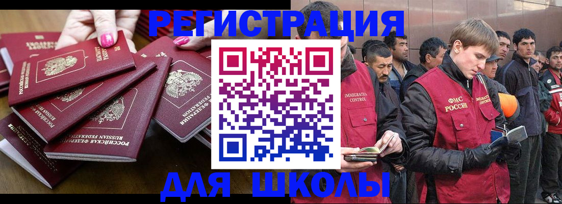 временная регистрация в квартире в Каспийске