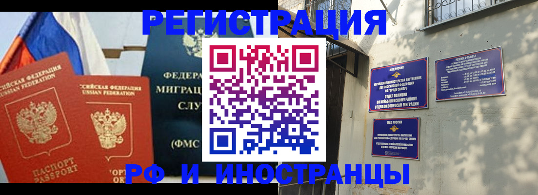 временная регистрация надежно в Каспийске