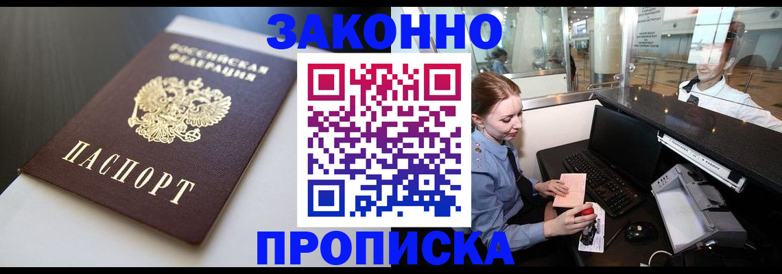 временная регистрация госуслуги в Каспийске