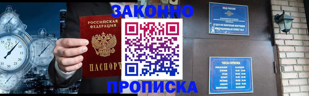 форма 3 в Каспийске